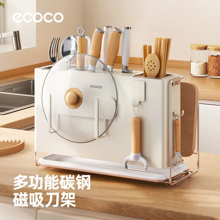 ecoco磁吸刀架置物架厨房多功能锅盖菜板架菜刀筷子一体刀具收纳A