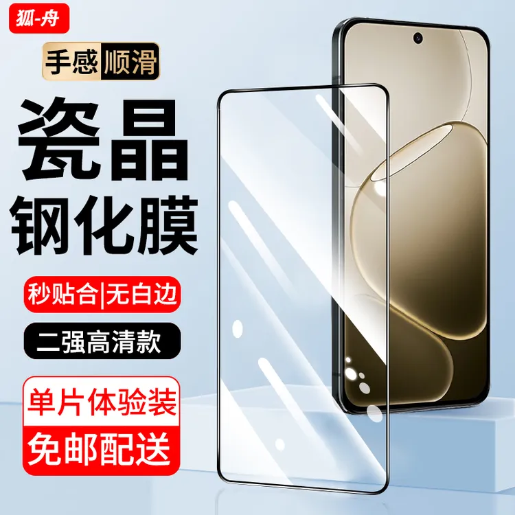 适用OPPOA6Pro钢化膜防窥oppoa6i手机膜全屏高清防爆a6gt手机贴膜