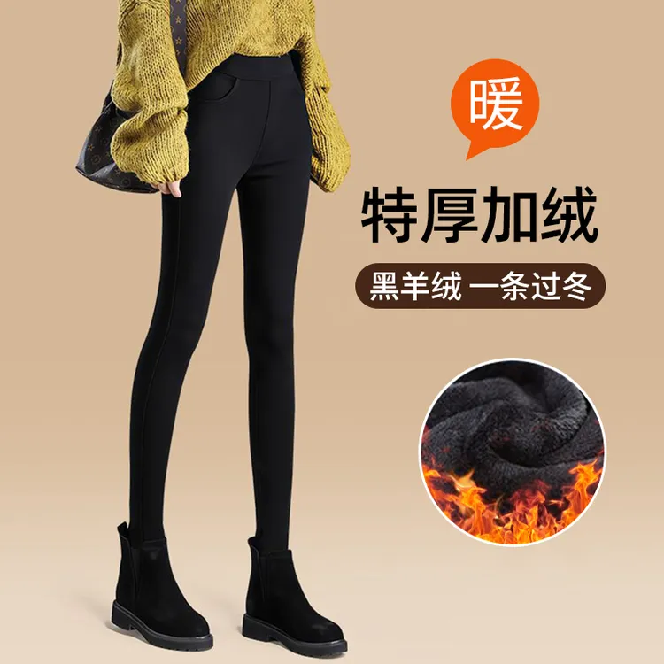小个子打底裤女外穿秋冬加厚羊羔绒小脚铅笔裤高腰显瘦加绒小黑裤