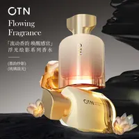 OTN浮光绘影系列香水 流动香韵 唤醒感官