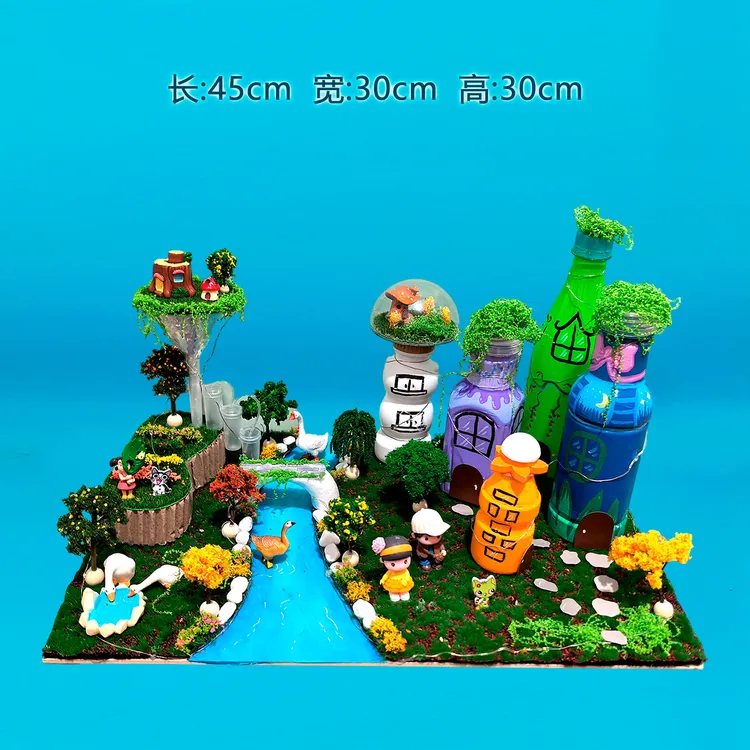 科技模型 未来科技城 科技手工 可以定制 儿童创意手工制作diy