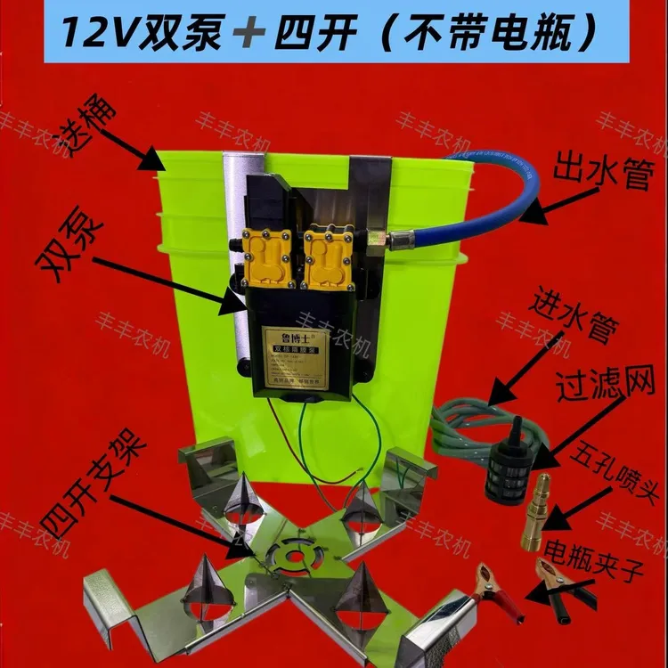4农药开瓶洗瓶器全自动高压冲洗机兑药新款飞机飞防药瓶清洗支架商品图