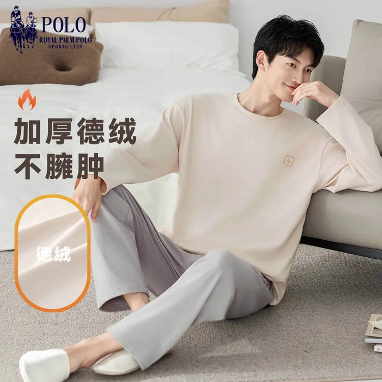 保罗新款德绒睡衣男士秋冬季长袖长裤套装春秋加厚大码保暖家居服