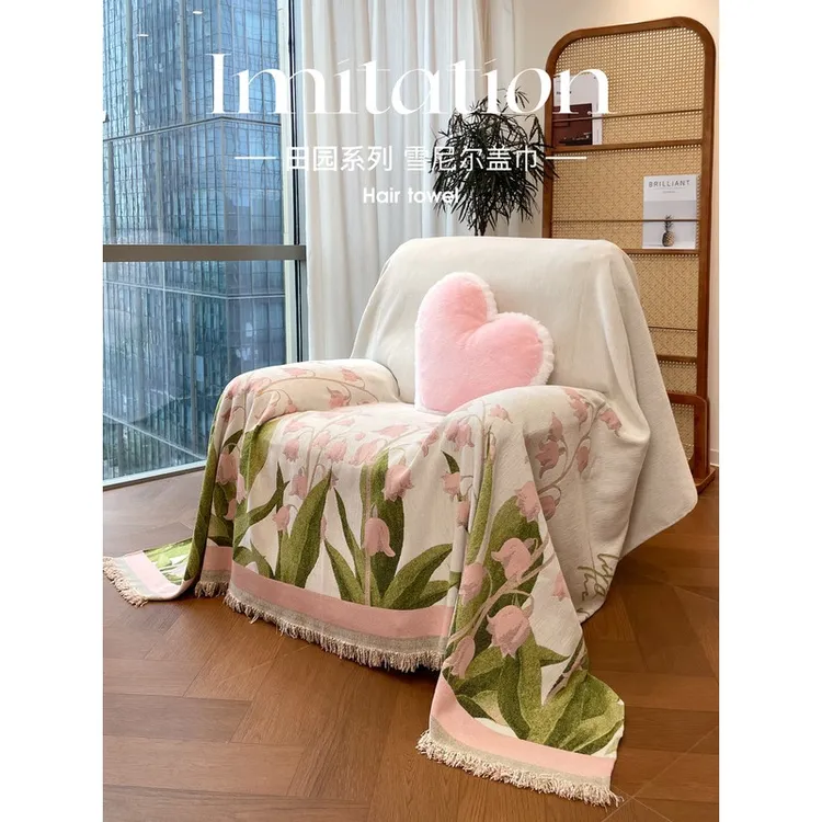 单人位2025年新款沙发巾一整张全盖起瓦士沙发套罩单人沙发盖布巾