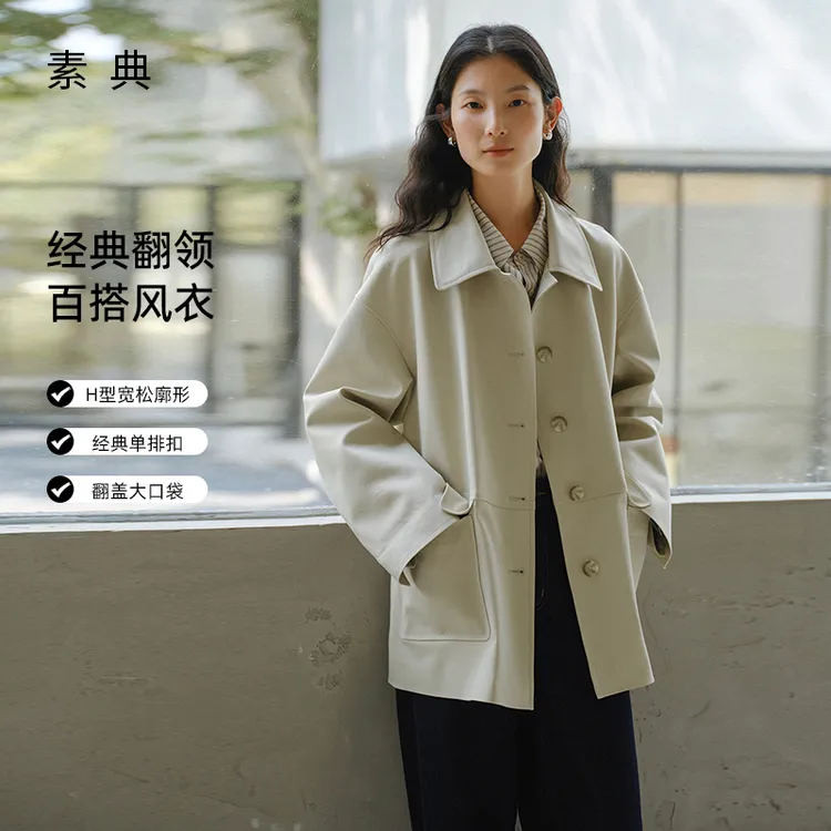 素典【画报风衣】卡其色风衣女小个子秋季韩系休闲翻领外套4660