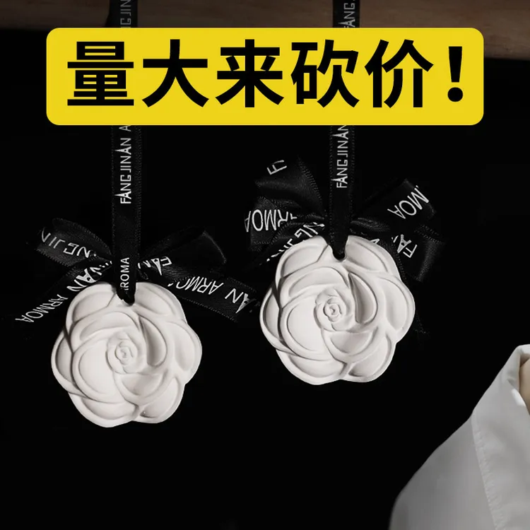 衣柜衣橱蜡片卧室家居熏香除味香薰车载持久留香2025款