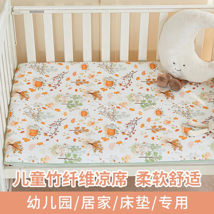 【秋收果实】竹纤维婴儿凉席夏季婴儿床可用定制a类凉席透气吸汗