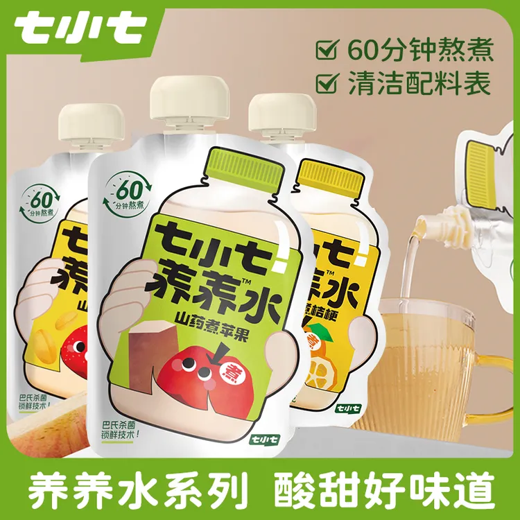 七小七养养水山药煮苹果四神汤金桔煮桔梗山楂煮麦芽儿童果汁饮料