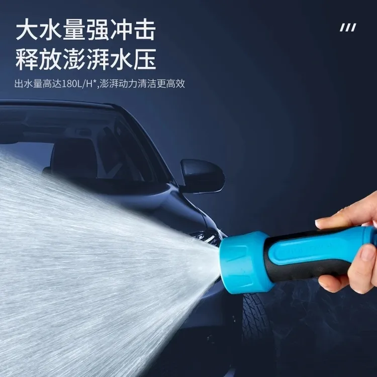 【新升级6功能喷枪】洗车管防爆抗老化防缠绕快接卡扣浇花洗喷枪
