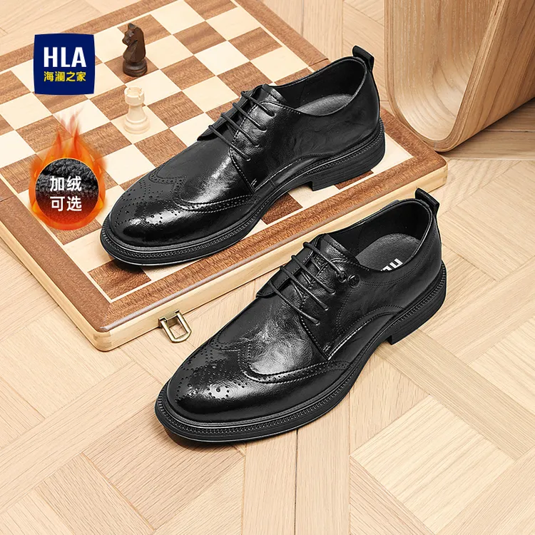 HLA/海澜之家男鞋增高布洛克德比鞋冬季加绒商务正装皮鞋男士婚鞋