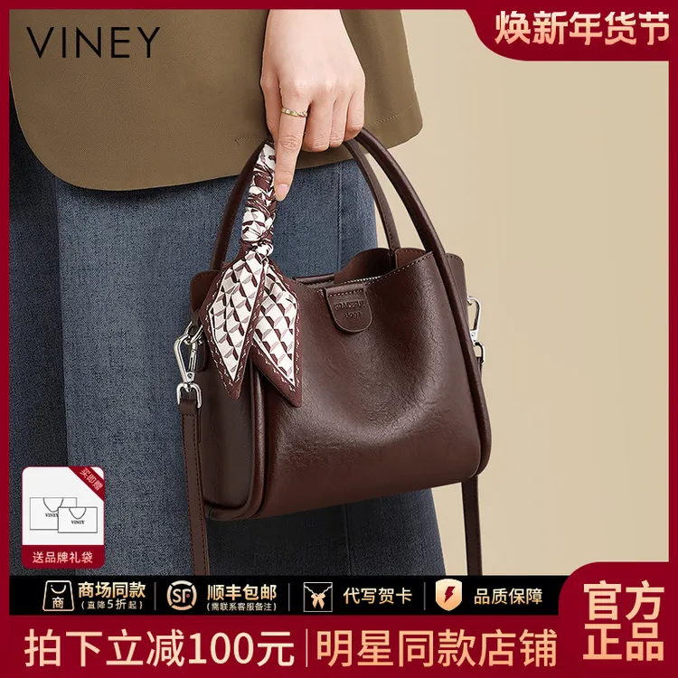 Viney真皮包包女包单肩手提包高级感斜挎包生日新年礼物送女生