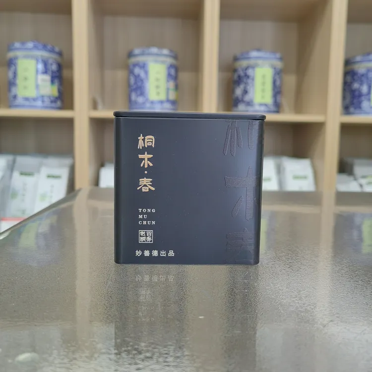 福建武夷山桐木关红茶正山小种