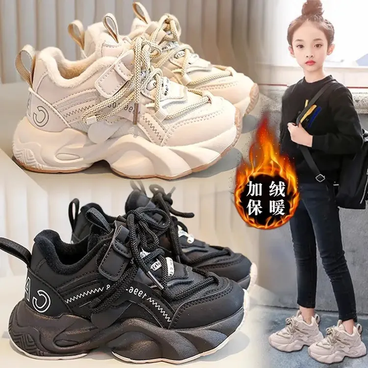 ABC女童鞋加绒保暖2025新款秋冬儿童二棉鞋小白鞋跑步运动老爹鞋