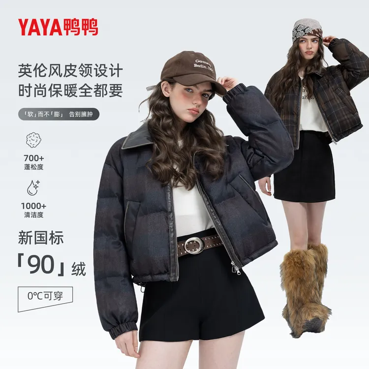 YAYA鸭鸭秋冬巴恩风休闲保暖短款女秋冬穿搭外套双11好物羽绒服