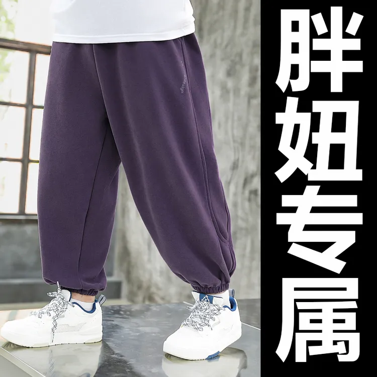小胖妞胖女童运动裤子春秋款加肥加大中大童女孩子大弹力休闲长裤