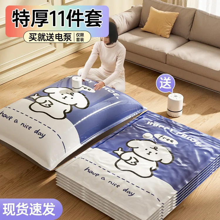 真空压缩袋加厚收纳衣物棉被抽空气装衣服被子羽绒服专用袋子家用