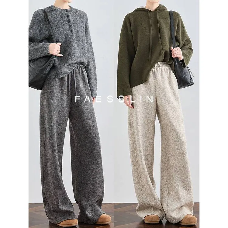 FAESSLIN【小暖炉】加长直筒拖地卫裤高腰抽绳宽松糯米裤女 | 2730