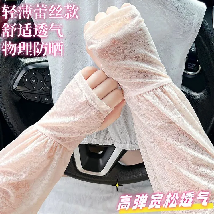 夏季冰袖防晒手袖薄款仙女风蕾丝开车骑行宽松护袖手套女冰丝袖套