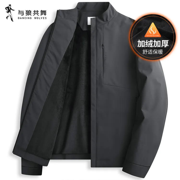 【加绒】与狼共舞立领夹克男装2025秋冬新款简约商务茄克男士外套