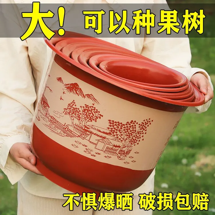 加厚花盆大号仿陶瓷花盆清仓大花盆阳台绿萝发财树月季树脂花盆