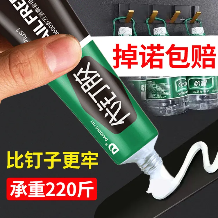免钉胶强力胶代钉胶贴墙面瓷砖专用结构胶玻璃粘胶免打孔胶水