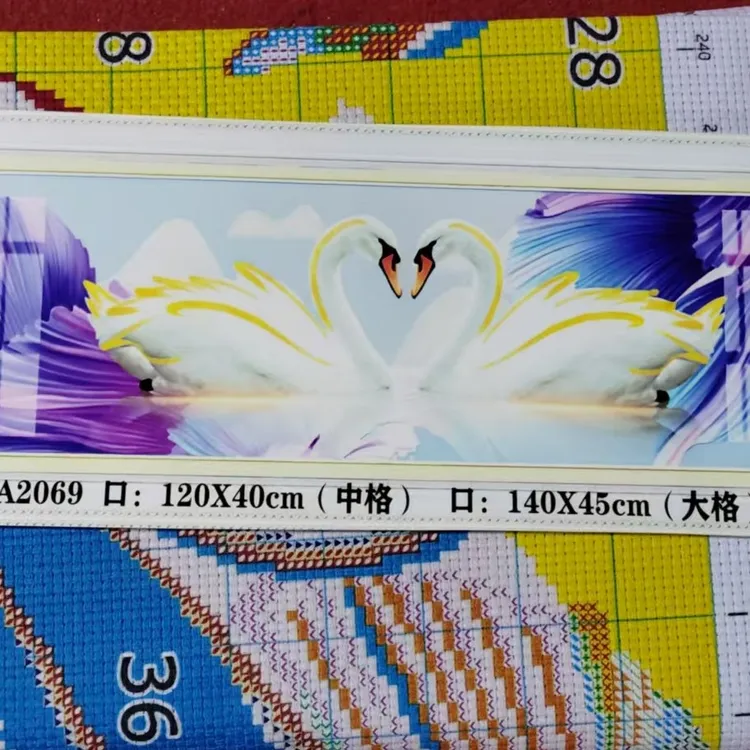 新款白鹅140cm×45cm十字绣大格满绣可自己绣配针线