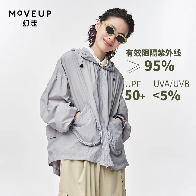MOVEUP幻走2025夏季新款.FUN系列连帽抽绳凉感透气短款防晒服女
