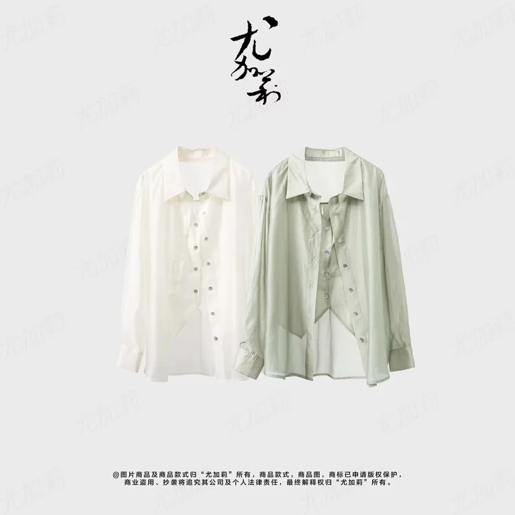 加莉精选【独特与自由】马甲假两件莱赛尔衬衣 分码
