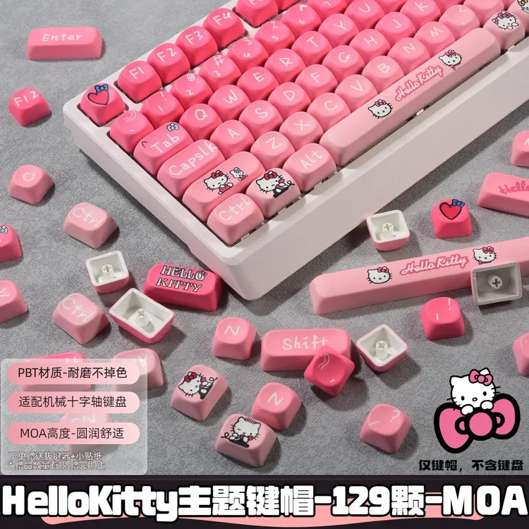 HelloKitty主题键帽129颗MOA高度PBT材质女生主播可爱渐变粉色