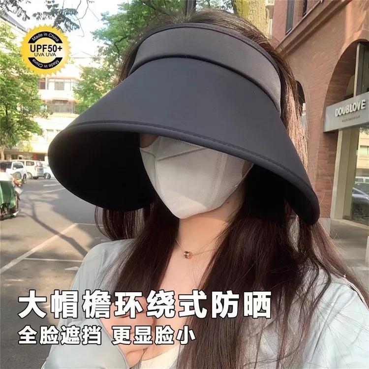特大帽檐遮阳帽女夏季防紫外线遮脸全环绕防晒空顶太女款阳帽