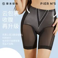草本初色轻量级云朵塑身裤内外双“X”结构提臀
