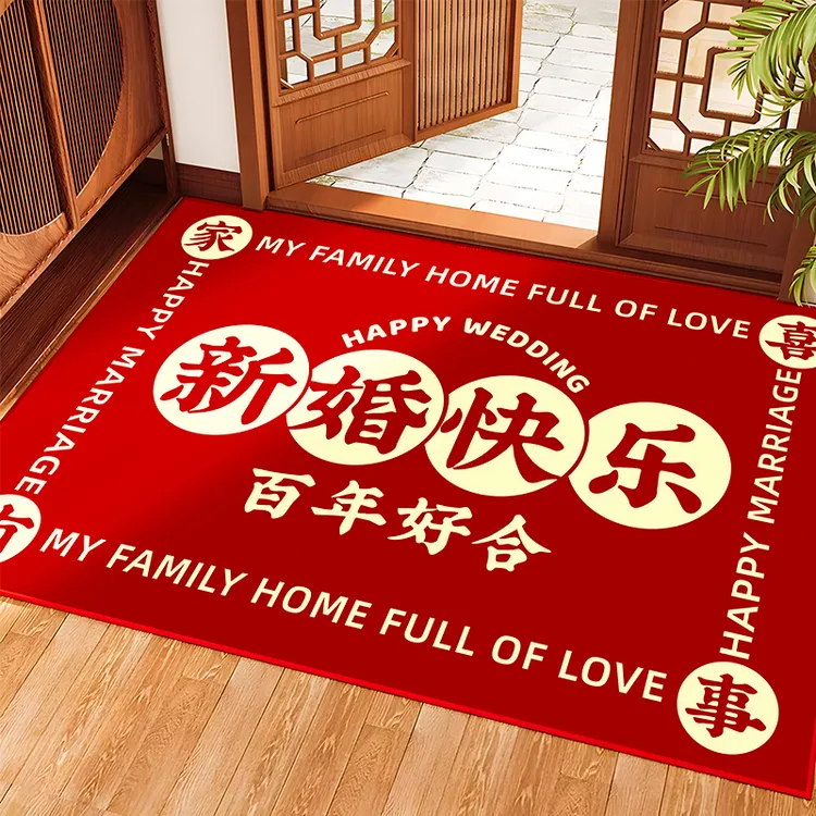 结婚脚垫婚房布置进门入户喜字门垫婚礼新房卧室喜庆地垫地毯多用