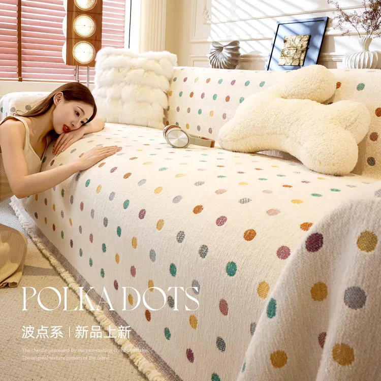 奶油风高级感沙发盖布秋冬季2025新款沙发巾一整张全盖毯套防猫抓