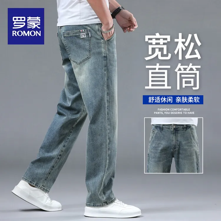 罗蒙春秋复古牛仔裤男士2025新款宽松直筒弹力商务休闲大码长裤子