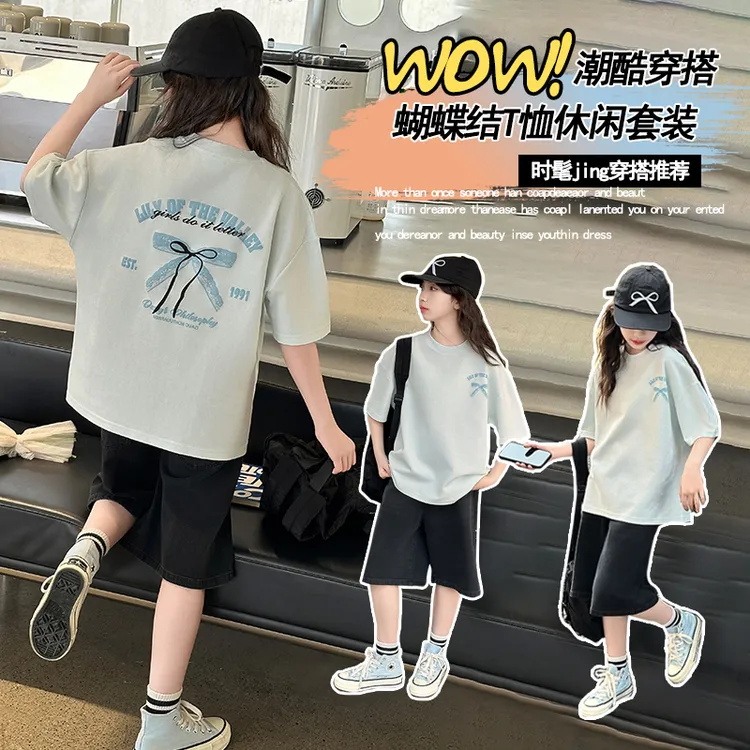 女童夏季短袖短裤套装女孩薄款潮酷休闲T恤中裤套装女中学生T恤潮