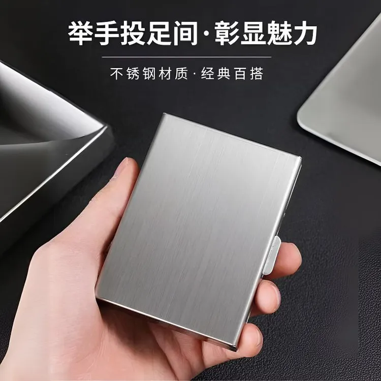 【高档金属卡包】男女不锈钢超薄防消磁小巧卡盒防盗刷银行卡套卡夹