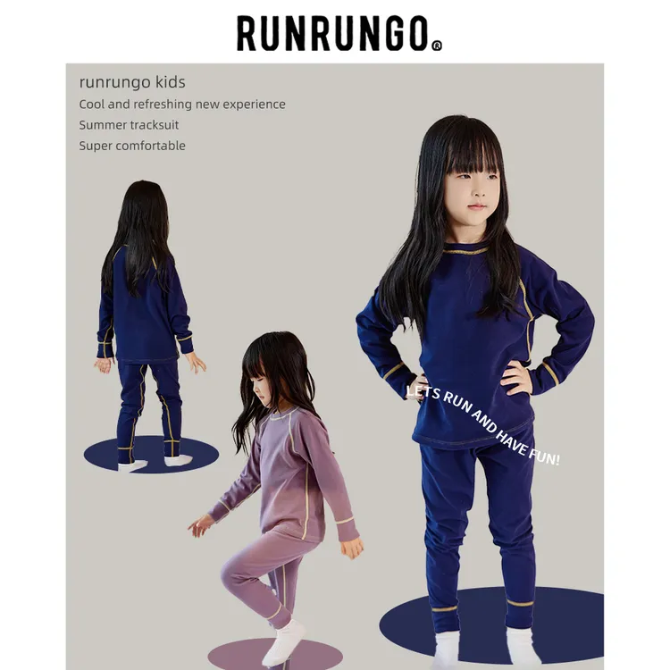Runrungo【小暖绒2.0】亲肤保暖套装大童套装儿童女童长袖儿童服装