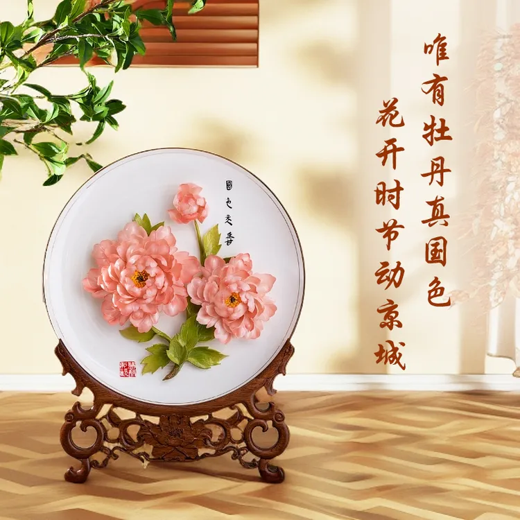 【国之韵】精品牡丹瓷16寸骨瓷现代家具摆件
