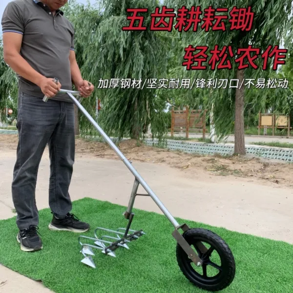 新款可调节松土除草神器开沟锄头农用工具多功能五齿锰钢耘锄开荒