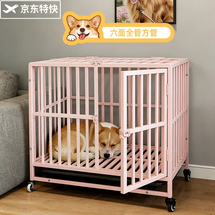 厂家直销狗笼可折叠镀锌管带托盘狗笼泰迪比熊中型犬柯基边牧宠物
