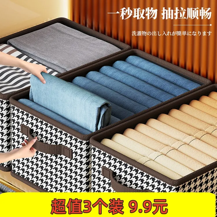 千鸟格收纳盒可折叠收纳箱整理衣服北欧风布艺裤子收纳大容量收纳