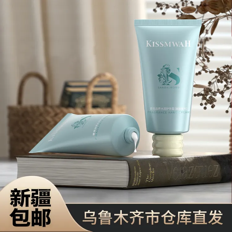 【新疆包邮】KISSMWAH香氛滋养水润护手霜秋冬必备长效保湿