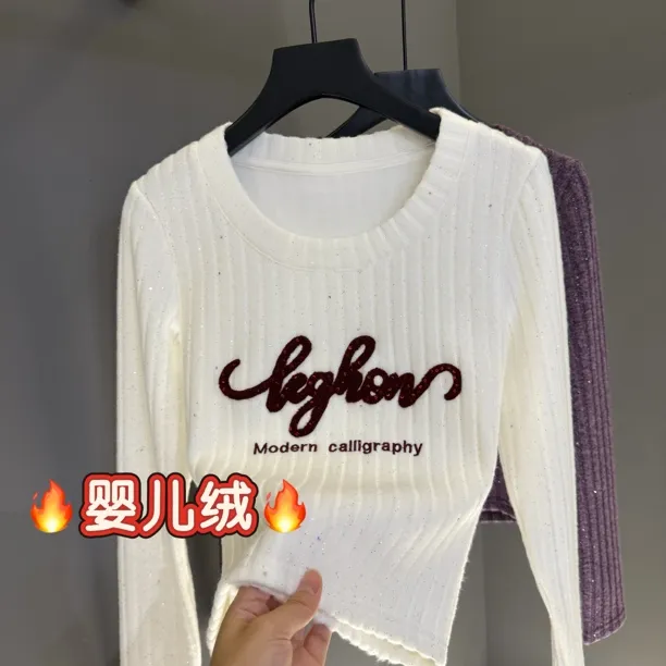 长袖T恤女冬季重工刺绣修身显瘦白色内搭打底衫加绒上衣8027#