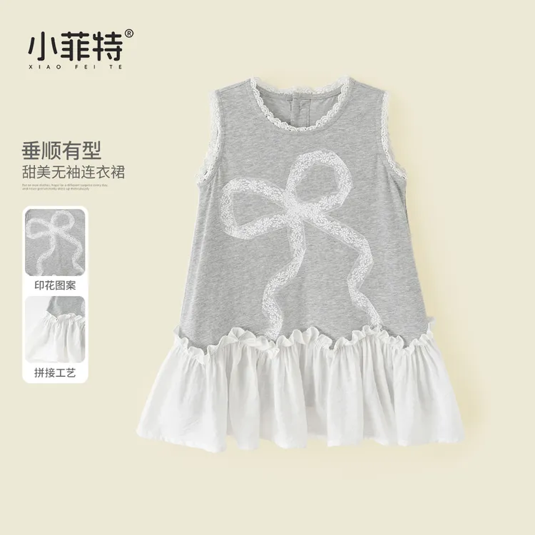 小菲特夏季新款女童花边无袖背心连衣裙休闲女孩A字裙子CJQX52096