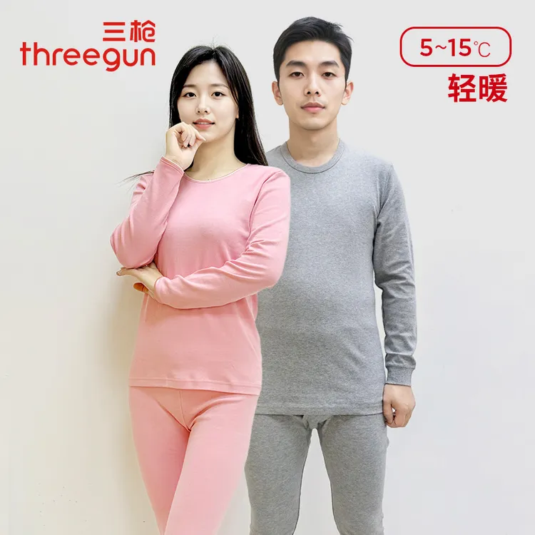 三枪【纯棉】男女士套装常规厚款春秋冬季内穿秋衣秋裤保暖套装