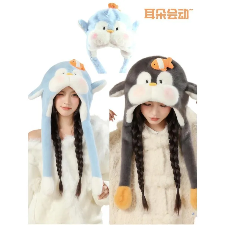 蓝灰企鹅鱼卡通保暖套头帽子护耳朵会动防风女孩可爱毛绒冬季加厚