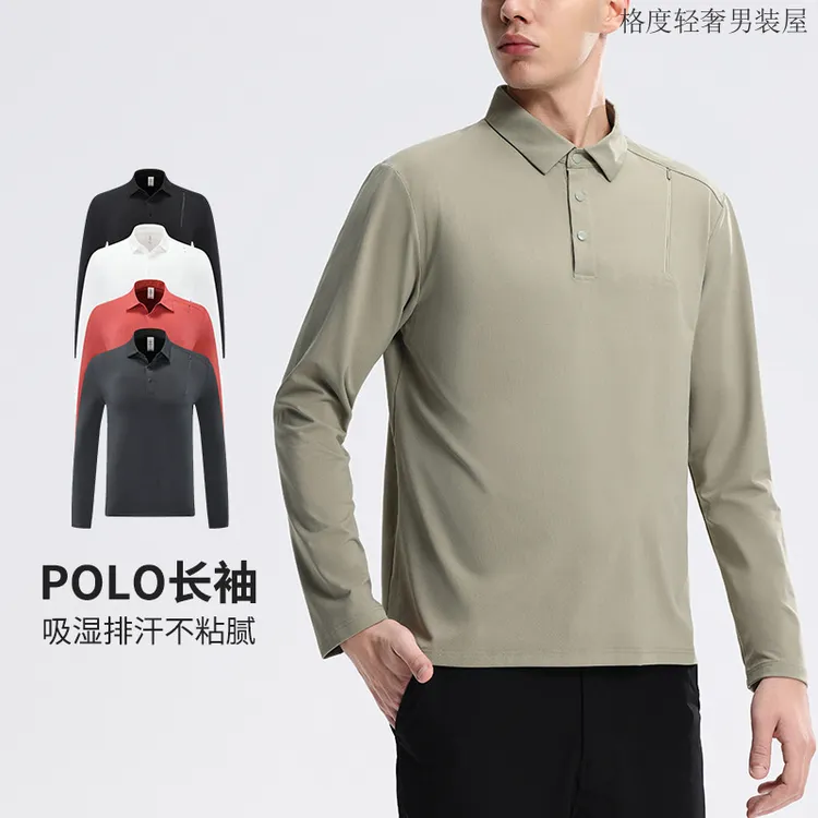 迪同款运动户外速干长袖T恤男士透气polo衫简约宽松翻领上衣男装
