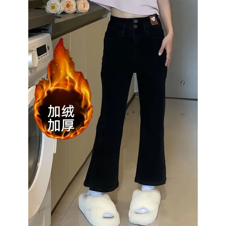 梨型身材开叉微喇加绒牛仔裤女冬季新款大码高腰显瘦小个子九分裤