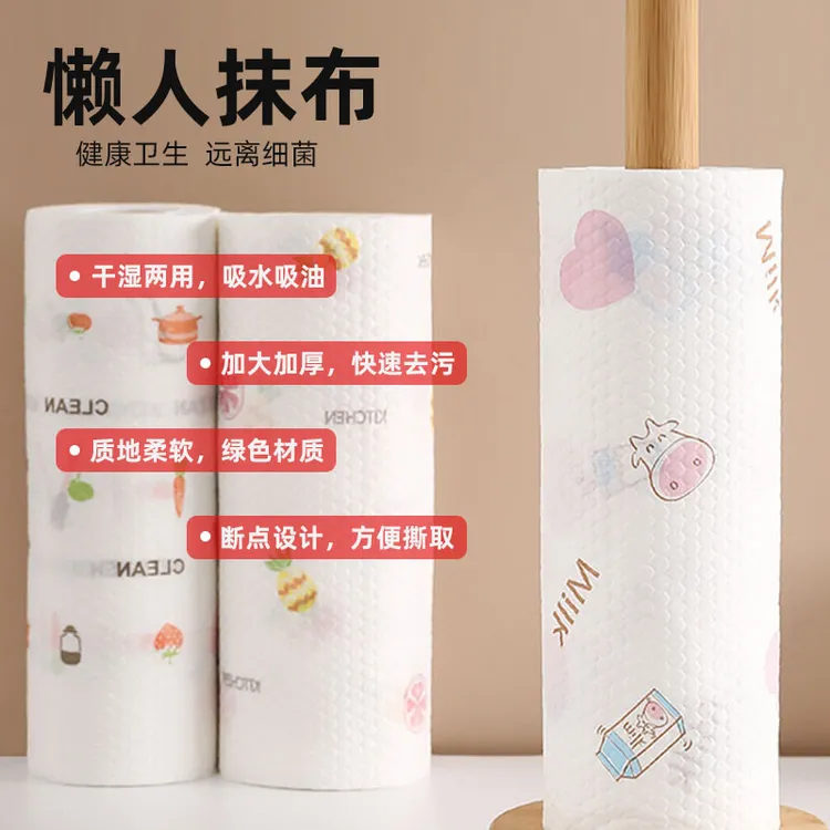 懒人抹布家用干湿两用厨房吸油纸巾一次性无纺布加厚可水洗洗碗布