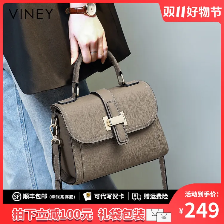 Viney真皮包包女2025新款斜挎包手提单肩包生日礼物送女友送老婆